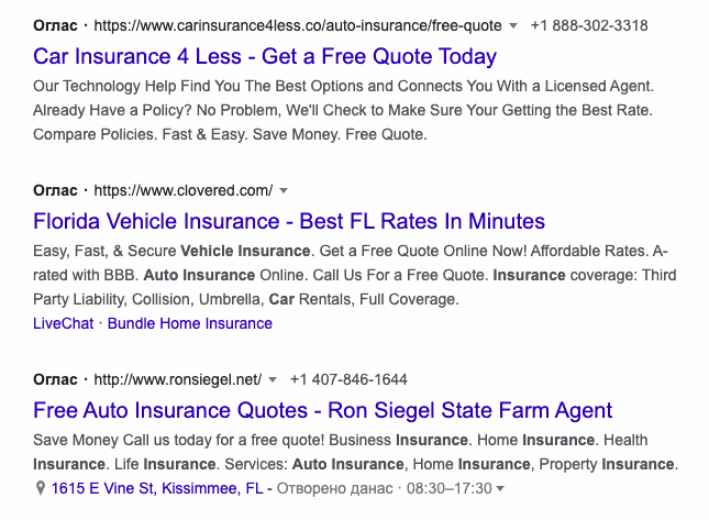 Google search of car insurance quotes in Florida